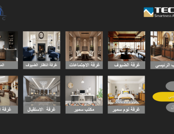 Řízení technologií v kancelářské budově