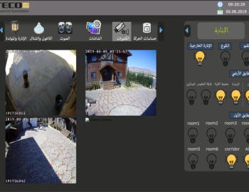 Řízení technologií v luxusní vile s bazénem, Damašek