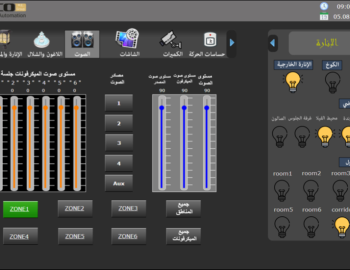 Řízení technologií v luxusní vile s bazénem, Damašek