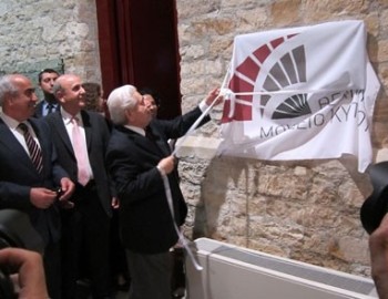 Control system of lighting in Museum of Cypriot theater - Limasol, Cyprus