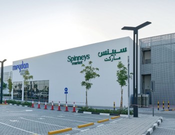 Řízení a monitoring technologií v nákupním centru Meydan Mall, Spojené Arabské Emiráty